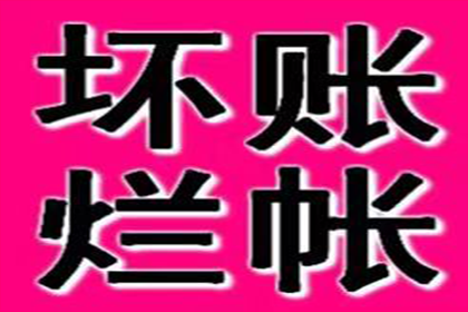 欠款纠纷中通话录音的合法性